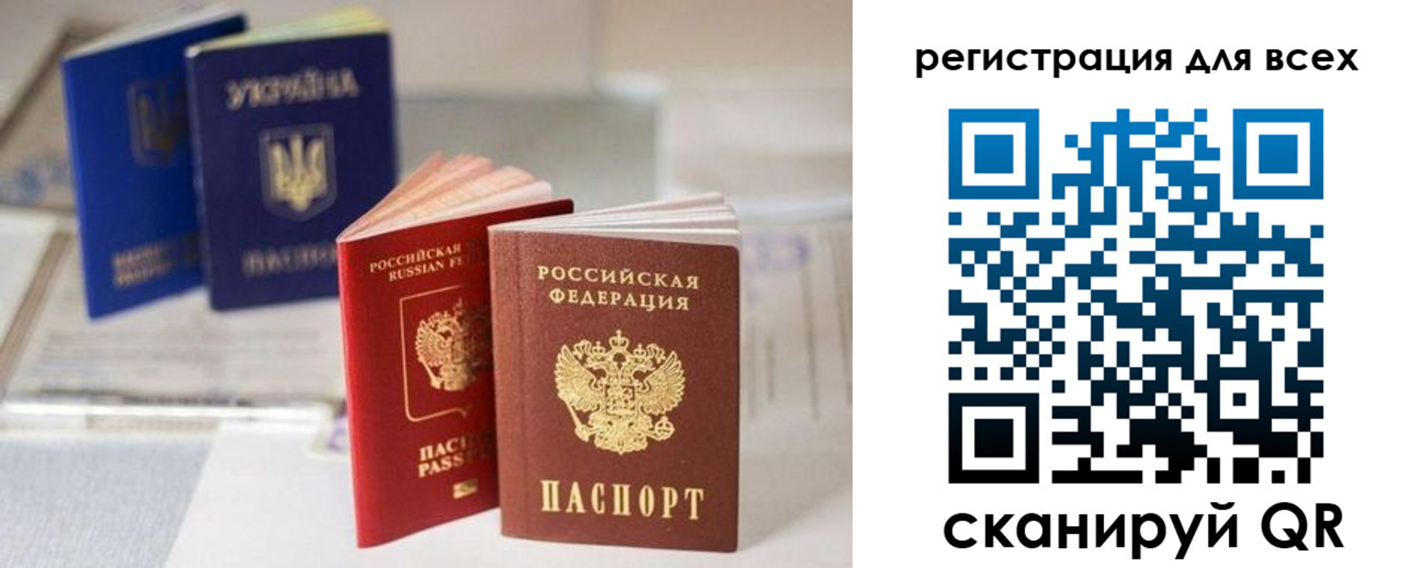 временная регистрация в Нягани