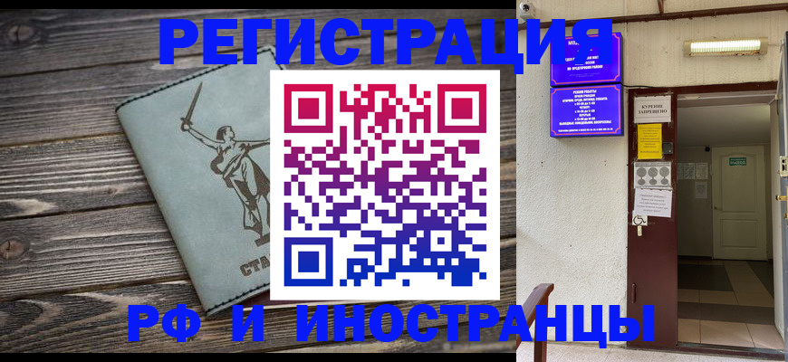 прописка для кредита в Нягани